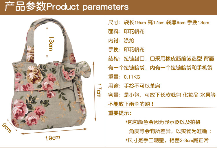 时尚女式包广州工厂印花帆布包 批发小巧可爱手提包甜美淑女包包