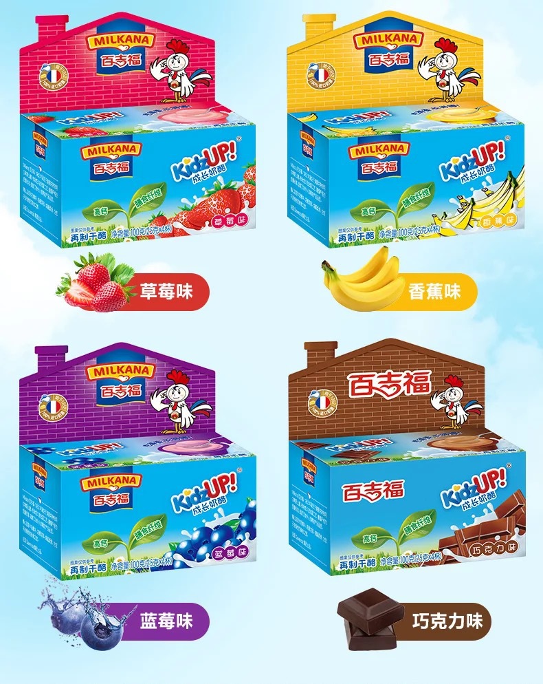 否 商品条形码 6922477400616 品牌 百吉福 原产地 天津 原料与配料