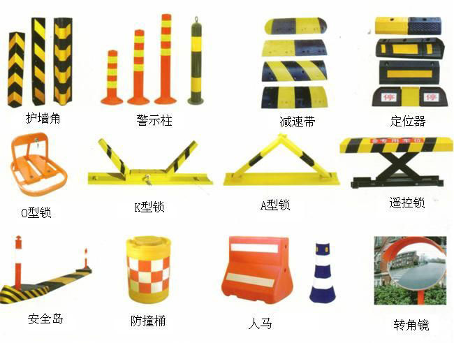 批发各种停车场设施交通道路设施可定做