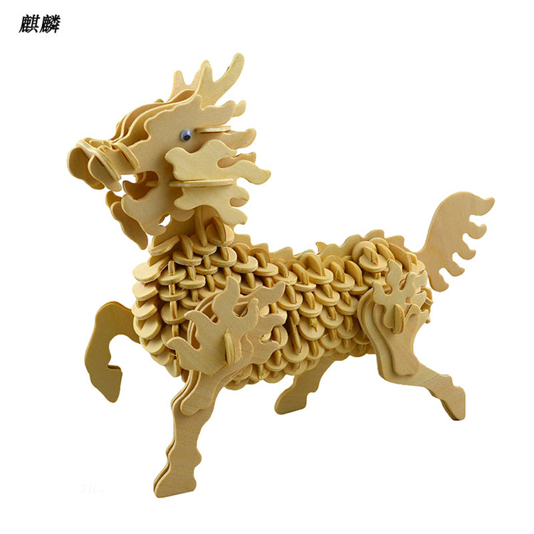 四联 儿童益智拼装diy 木质3d立体拼图 成人玩具麒麟仿真模型