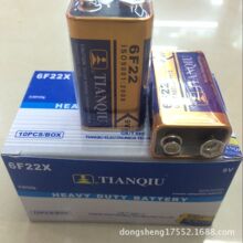 正品天球9V电池 万用表测试仪话筒专用方块9号干电池6F22 9V电池