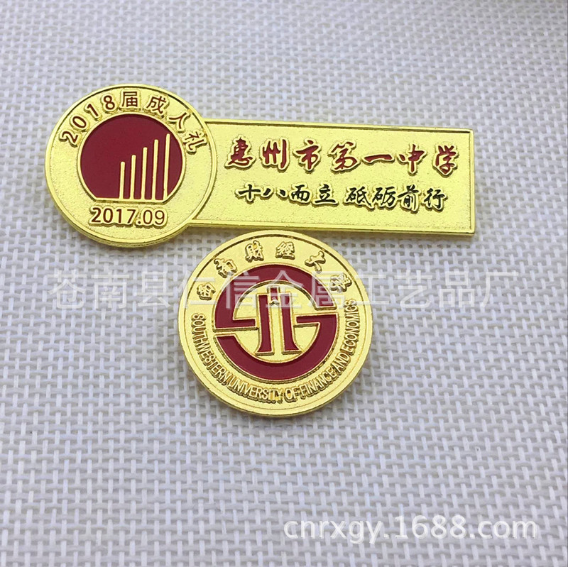厂家直销 创意金属学校烤漆徽章定做 压印logo锌合金珐琅校章定制