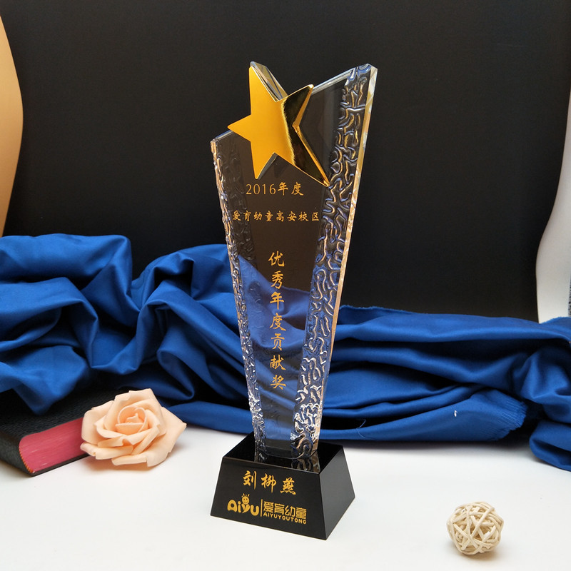 企业机构活动奖杯定制优秀员工金属奖杯定做年终福利可来图定制