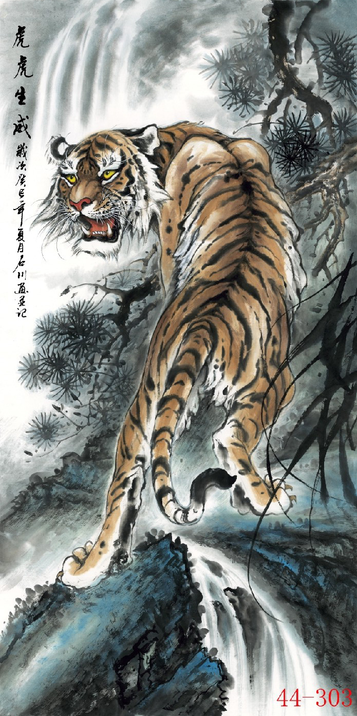 44-303 国画字画 老虎 上山虎 虎虎生威 条幅装饰高仿真画芯批发