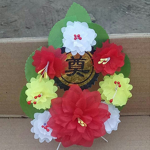 清明小花圈花篮清明节祭祀用品小花篮骨灰盒前边摆放祭祀用品