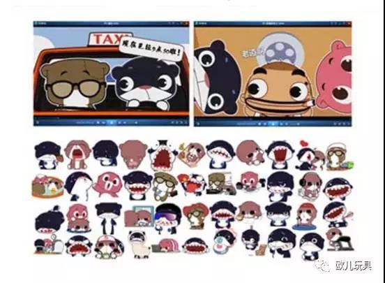 欧儿玩具正版动漫ip授权 5栋32号 抓机娃娃 精品娃娃机毛绒玩具