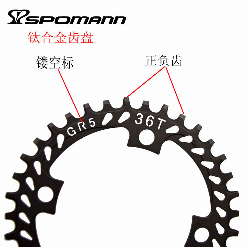 山地自行车齿盘钛合金牙盘镂空正负齿盘bcd104山地变速盘34t36t