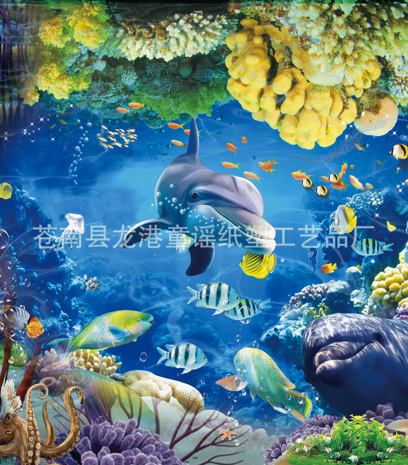 专业厂家高清立体画定制 广告pp三维立体画 3d立体画批发