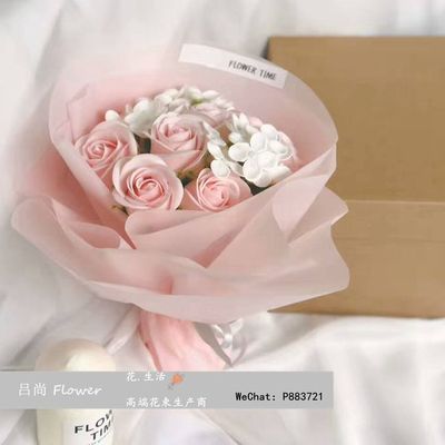11朵香皂花圆舞曲花束 情人节礼物 进口永生花独家