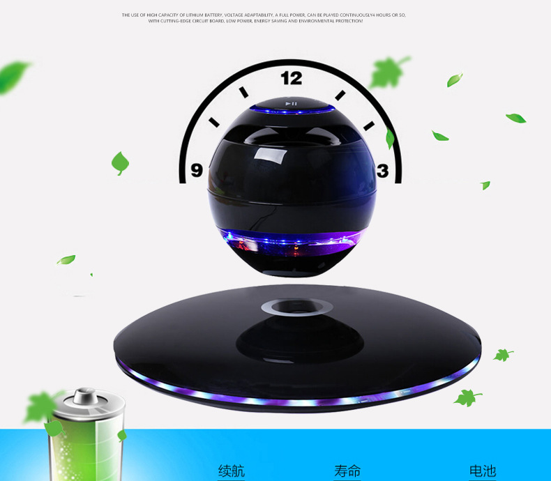 Magnetic Suspension Wireless Bluetooth Speaker Magnetic Levitation Bluetooth Speaker Touch Button Magnetic Suspension Cross-Border Factory Direct Sales