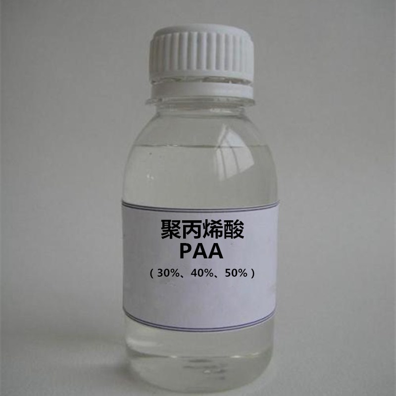 厂家销售paa 聚丙烯酸30@P% 分散剂缓蚀阻垢剂 水处理清洗剂