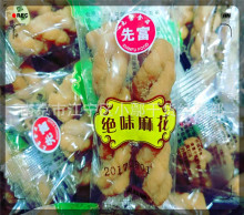 绝味麻花 先富食品 黑糖 盐焗 一件 8斤