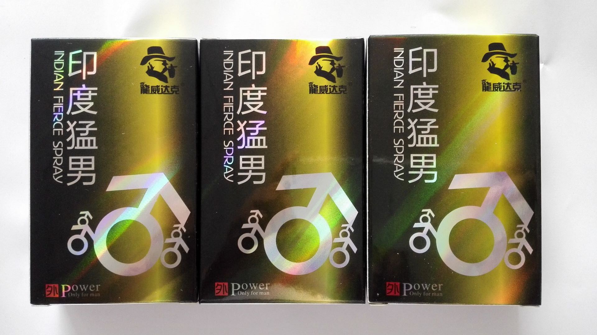 成人保健男用品士外用喷雾剂龙威达克印度猛男喷剂5毫升装