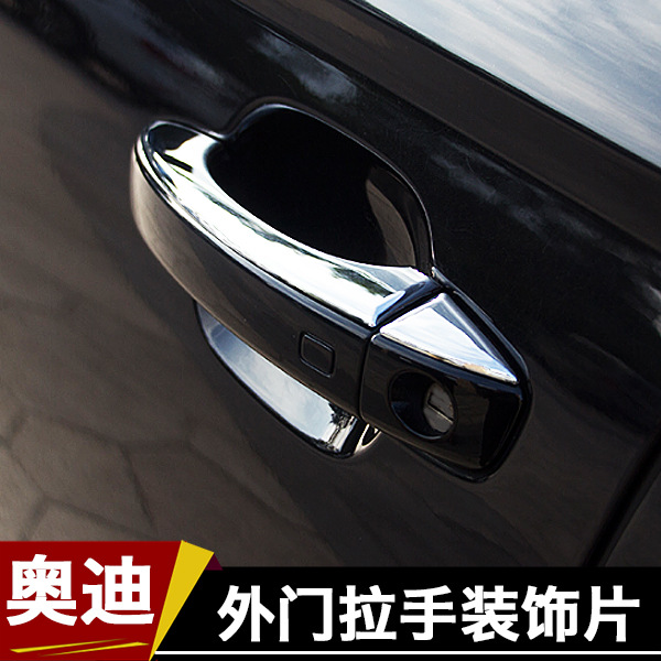 专用于奥迪a6la4lq5q3a7a3车门拉手装饰条电镀门把手改装配件亮条