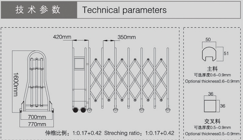 吐鲁番不锈钢自动伸缩门 政府单位电动门院子大门围墙推拉门道闸