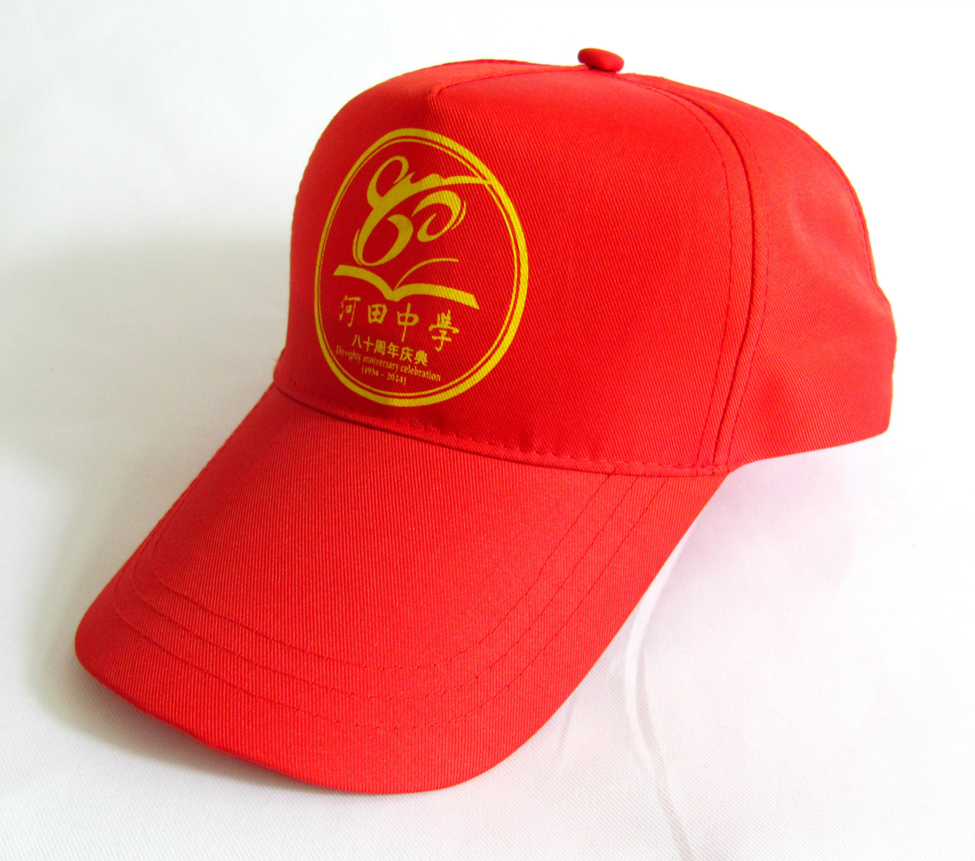 广告帽子logo印字志愿者旅游遮阳鸭舌棒球网帽现货批发