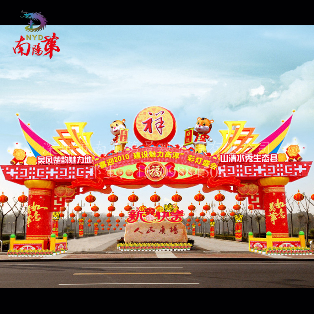 大型中秋节春节灯会灯展发光彩门长廊装饰节日方形彩门设计制作