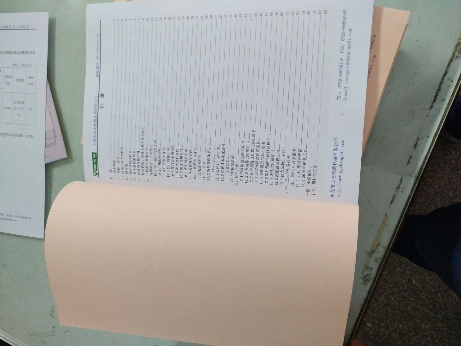 彩色黑白定制无线打印书本胶装毕业论文纪念册印刷画册资料装订