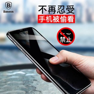 适用倍思 iphonexs maxpet软边防窥钢化膜苹果7/8玻璃膜x手机贴膜