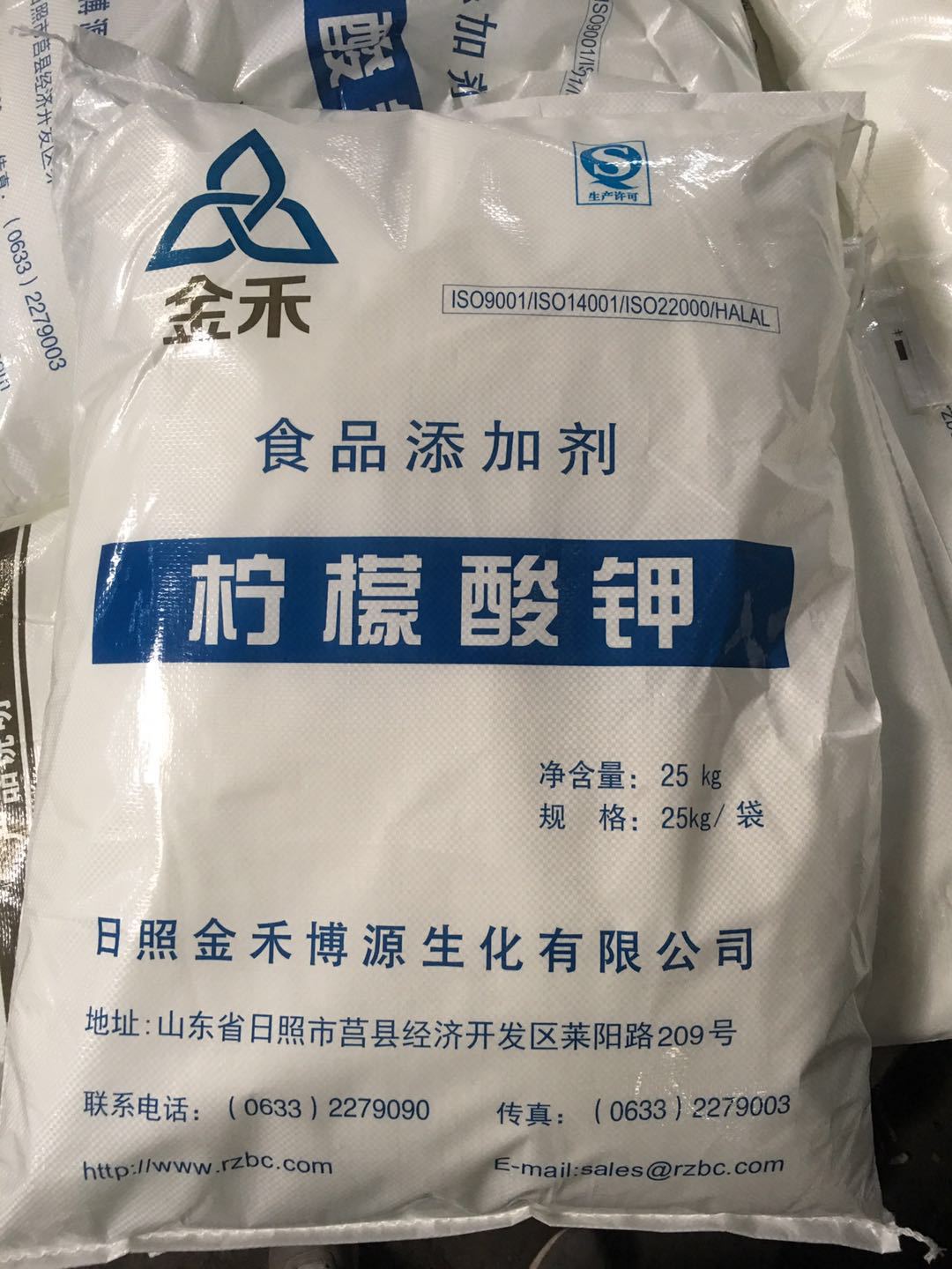 食品柠檬酸钾日照金禾化工食品添加剂酸度调节剂