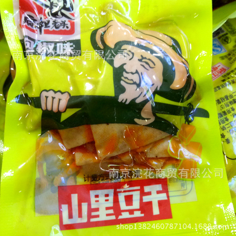 扁担老头山里豆干 一箱10斤 多种口味 休闲食品