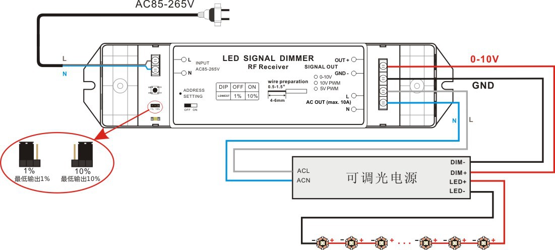 调光灯接线图图片