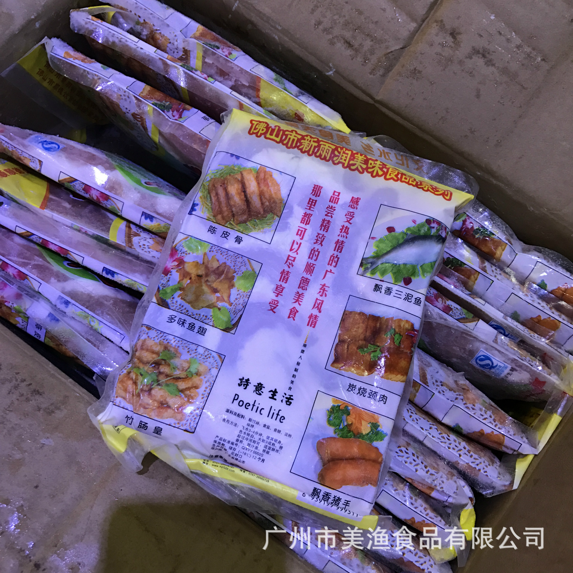 a竹肠王 猪粉肠 酒店 特色菜 餐饮食材 私房 竹肠 半成品 500g/包