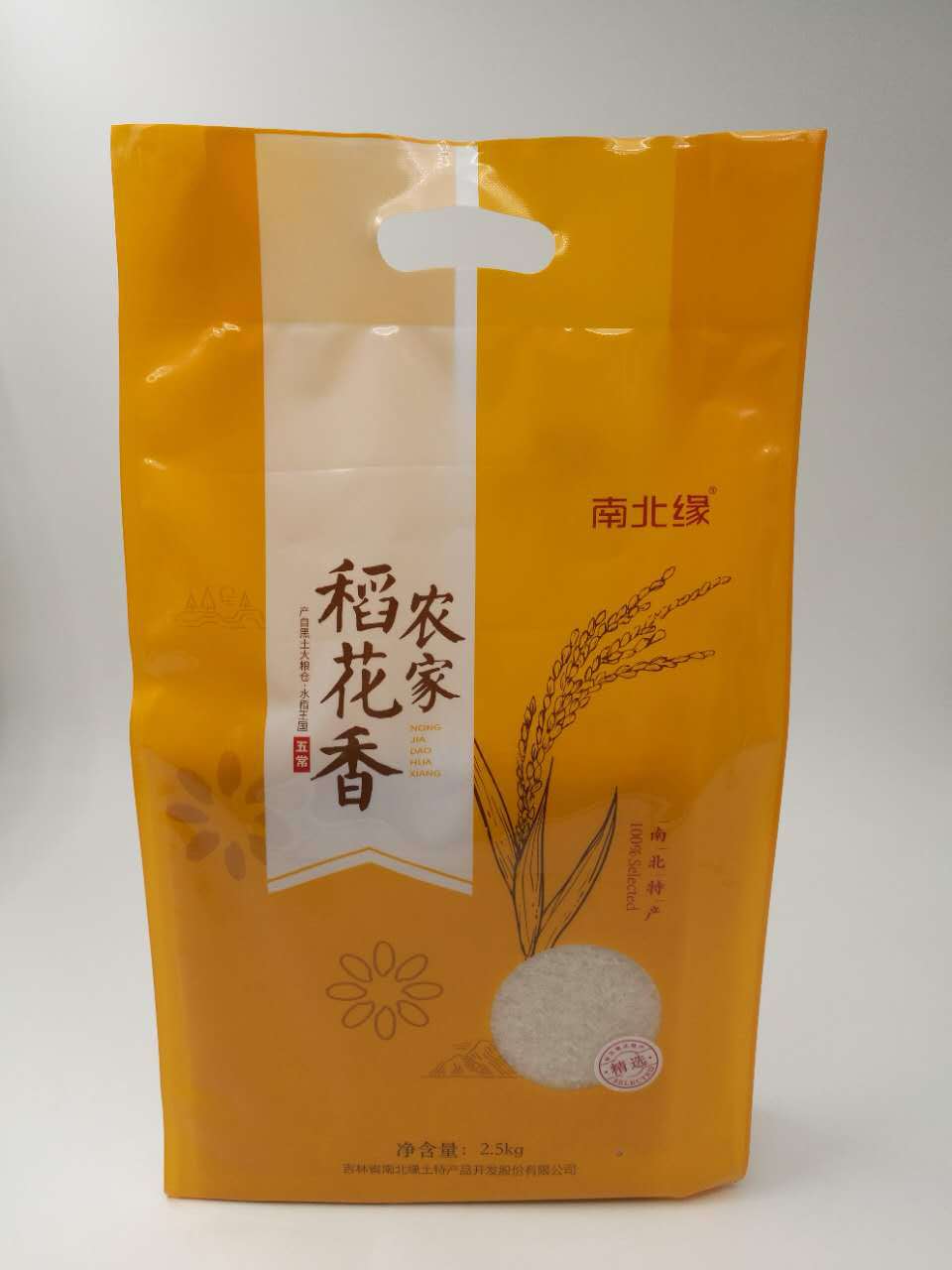深圳厂家专供定 做5公斤抽真空大米袋子 面粉杂粮饲料 包装袋子