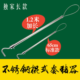 精品不锈钢长杆套猪器棍式长臂套猪器 兽用长距离保定器 养猪设备