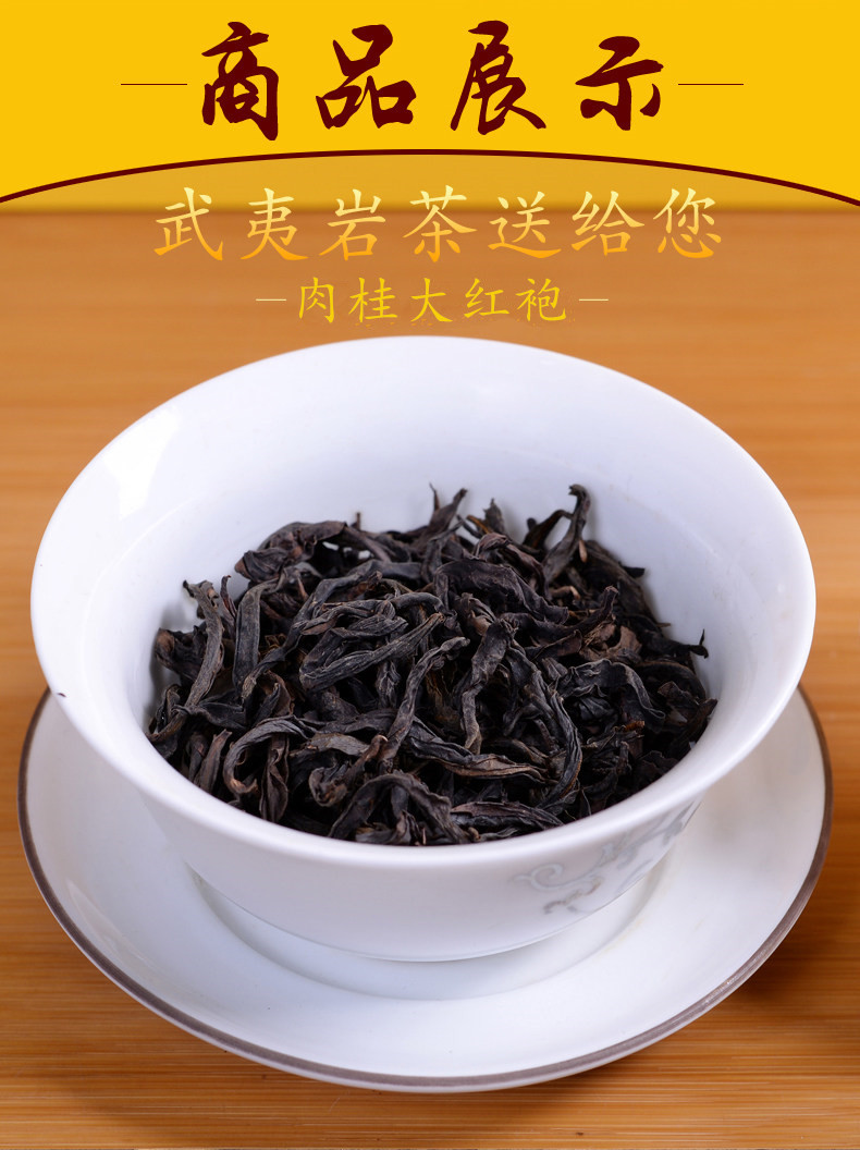 送茶具 安溪铁观音 正山小种 金骏眉 大红袍红茶礼盒装浓香型茶叶