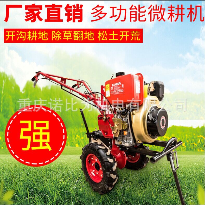 宗申186f188f风冷12马力多功能柴油微耕机厂家汽油微耕机开沟机