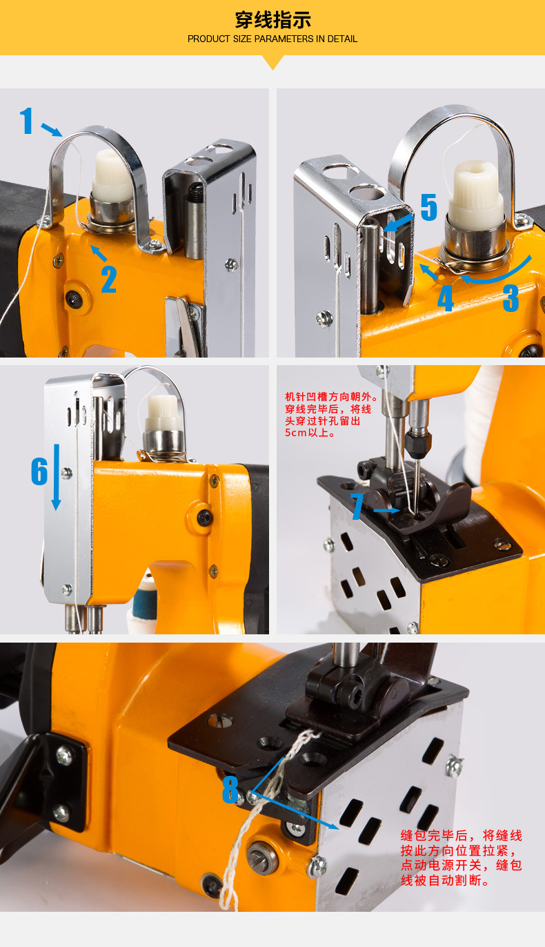 标准型缝包机 gk9-500手提电动缝包机 封包机 编织袋封口机
