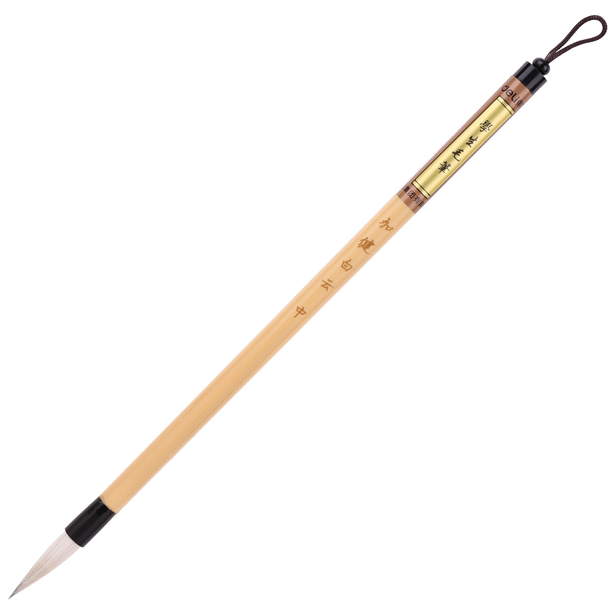 得力 6587加健白云毛笔中号 学生毛笔 加健白云学生国画练字用笔