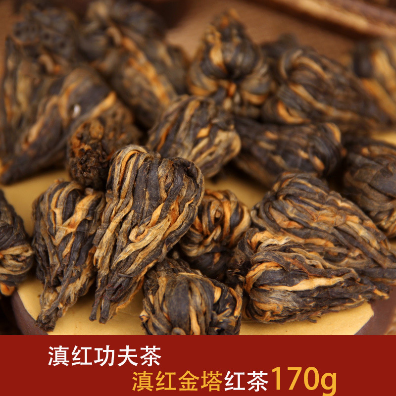 木止 云南滇红茶宝塔 滇红功夫茶 滇红金塔 手 工红茶小红塔 170g