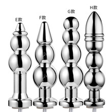 新品成人情趣性用品金属肛阴塞电击脉冲理疗按摩自慰器高潮双极