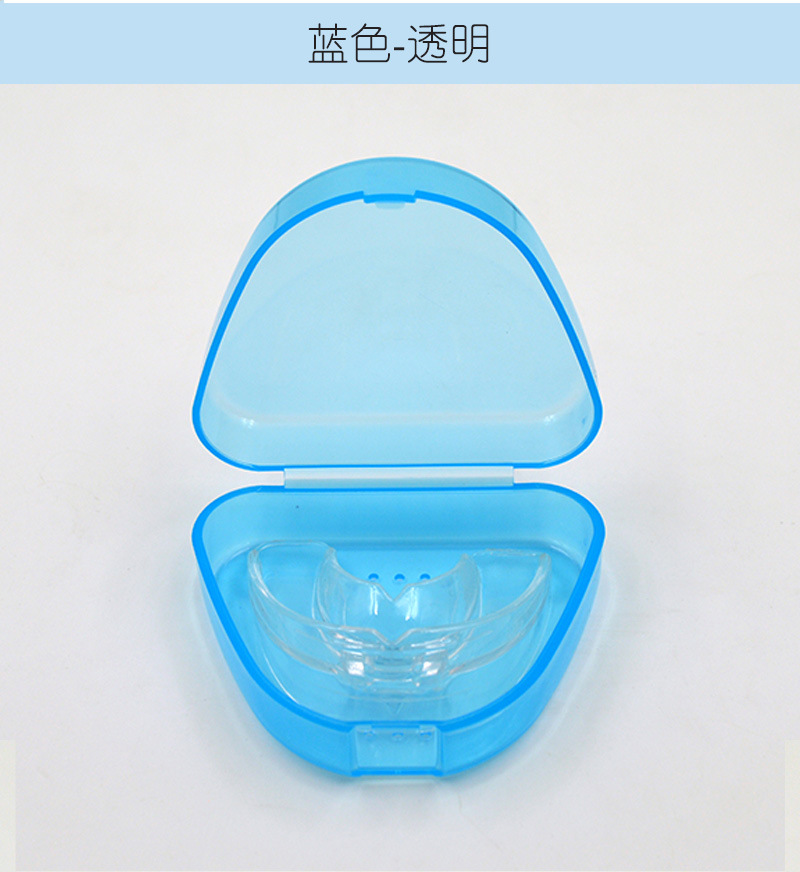 收纳正畸保持器矫形器 食品级pp塑料盒桌面收纳透明盒子小物件