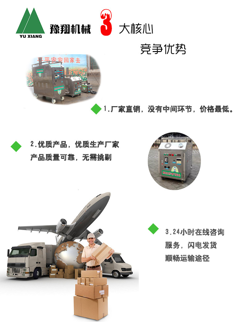 3大优势