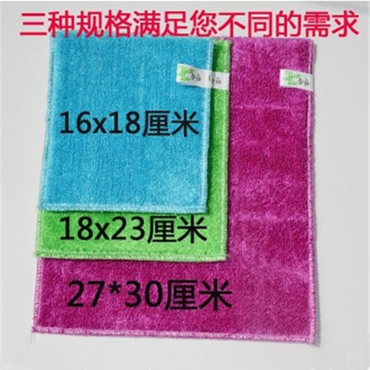 Dish Towel Oil-Free Bamboo Fiber Dishwashing Cloth Bamboo Charcoal Oil Removing Scouring Pad Kitchen Cleaning Daily Necessities Wholesale