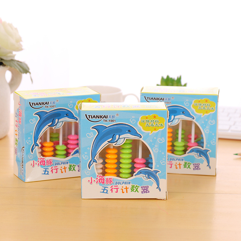 Five-piece Abacus Candy Color Children's Abacus Counter