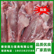 冷冻新鲜兔肉 肉质鲜美兔肉老少皆宜冷冻新鲜兔肉