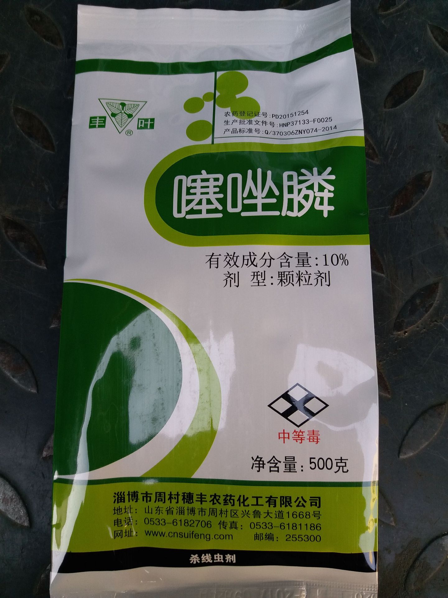 滨州市德信诺尔农化有限公司的相册图片_阿里巴巴旺铺