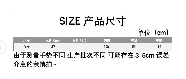 针织打底上衣长袖卫衣学院风几何春秋宽松孕妇装毛衣套头女装潮ll