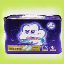 女性用品笑爽卫生巾批发807棉柔12片日用+8片夜用聚划算 一件代发