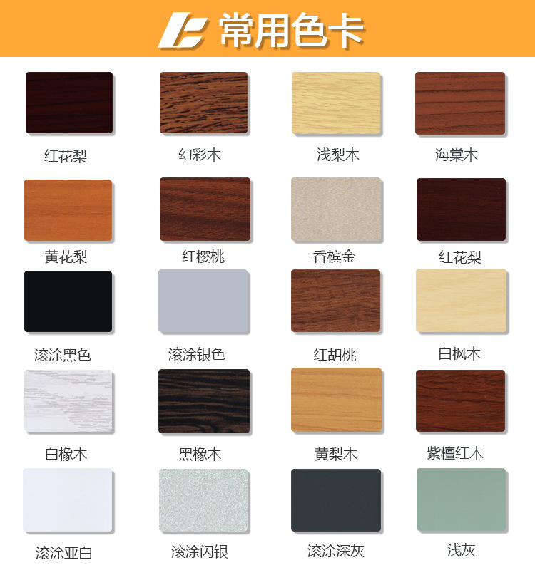 氟碳铝单板厂家直销