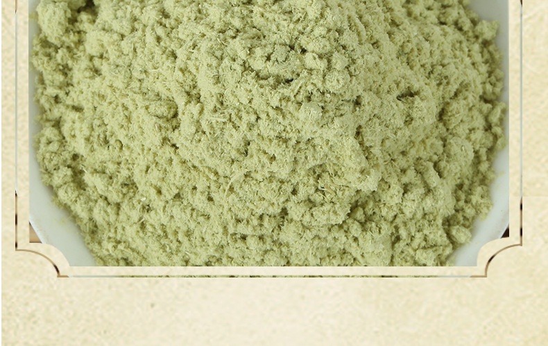 药食同源中药材散装青竹子粉 天然青竹子粉批发 中药粉竹子厂家直