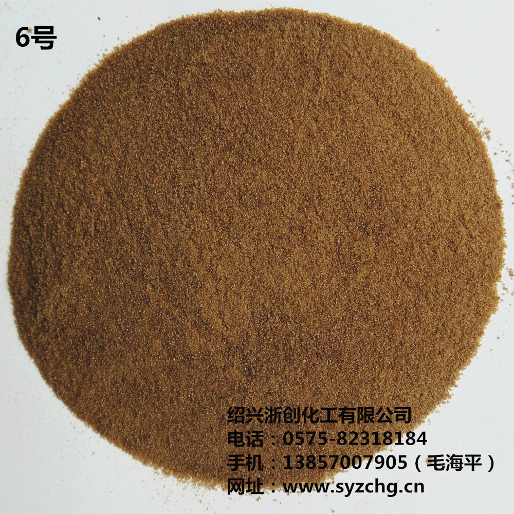 扩散剂nno 分散剂nno,纸浆分散剂.米棕色粉状,纯正品质,假一假十