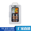 10升温控显示2-8度疫苗迷你车载冰箱车家两用小冰箱 车载冷暖箱|ru 10升温控显示2-8度疫苗迷你车载冰箱车家两用小冰箱 车载冷暖箱|ru