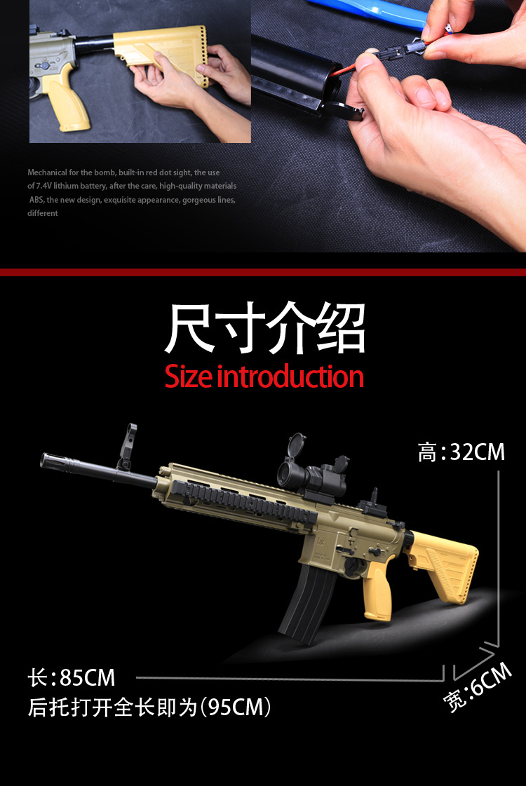 乐辉hk416a5下供弹水弹枪电动连发水蛋枪成人真人cs枪儿童玩具枪