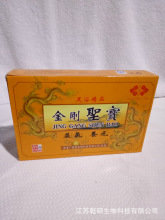 金刚肾宝足浴粉足浴泡脚 金龙肾宝足浴精油浴足粉足浴用品批发