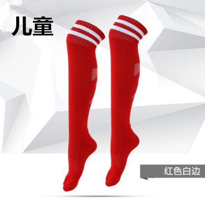 Thick Men and Women Adult and Children Soccer Socks Thin Overknee Non-Slip Stockings Sports Stockings Primary School Student Soccer Socks